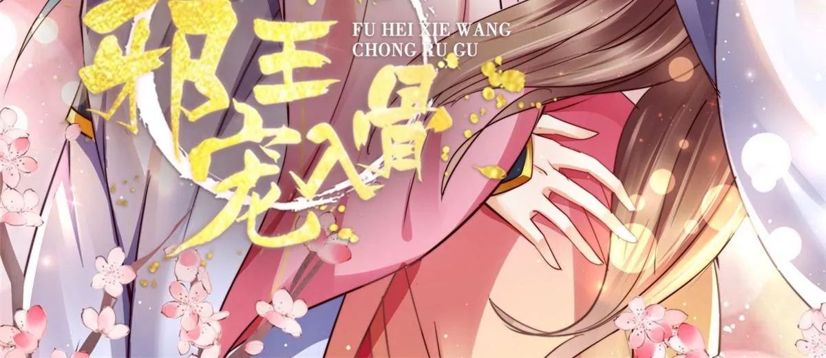 第152话  心瑶死了1