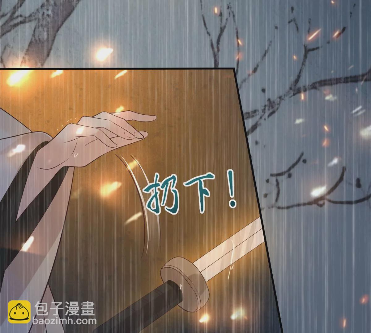 第152话  心瑶死了10