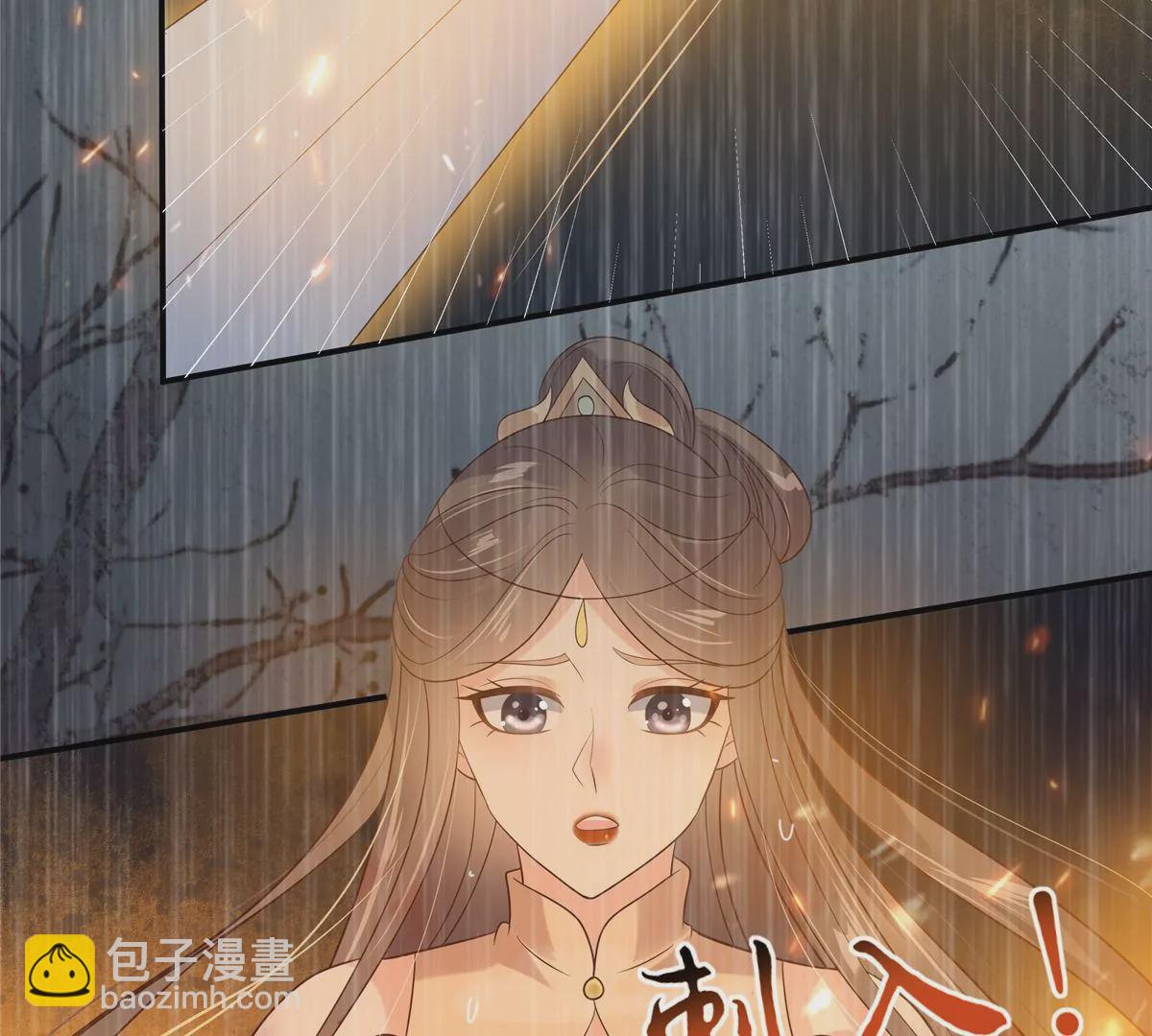 第152话  心瑶死了15