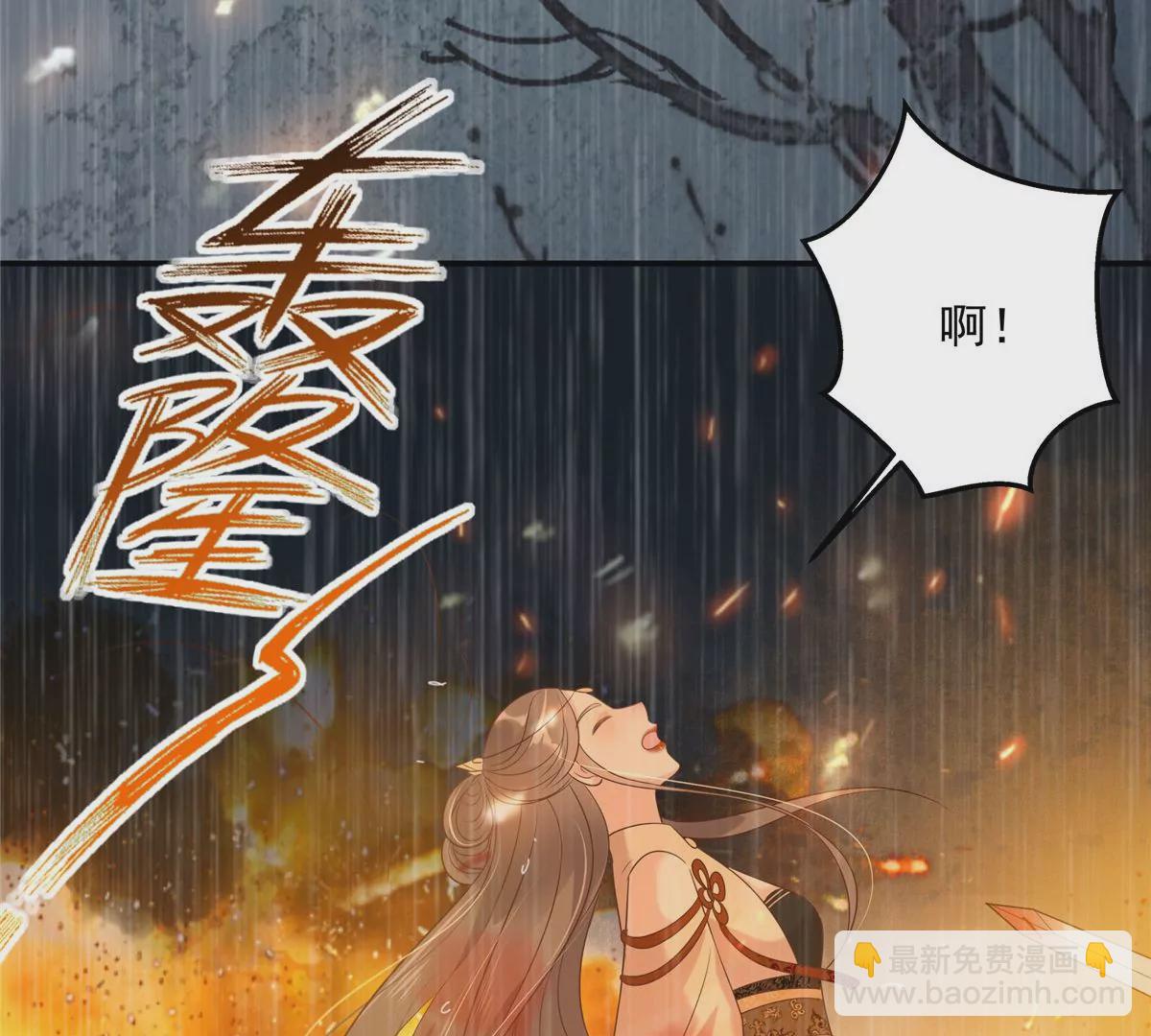 第152话  心瑶死了17