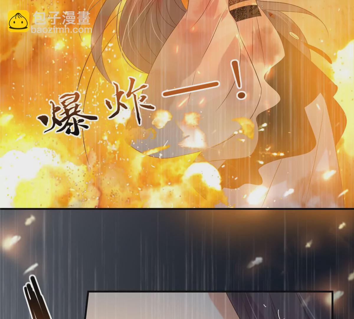 第152话  心瑶死了18