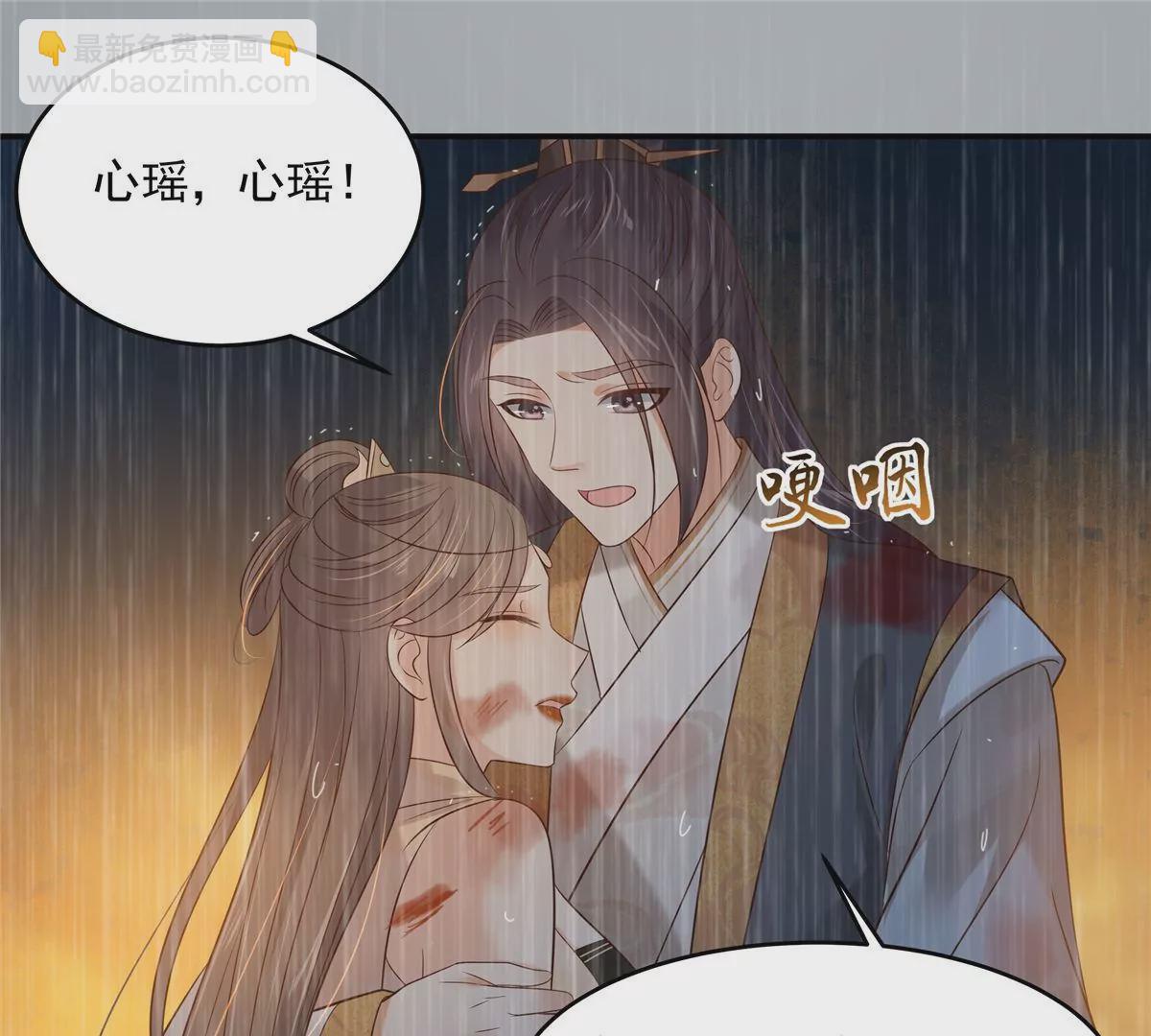 第152话  心瑶死了25