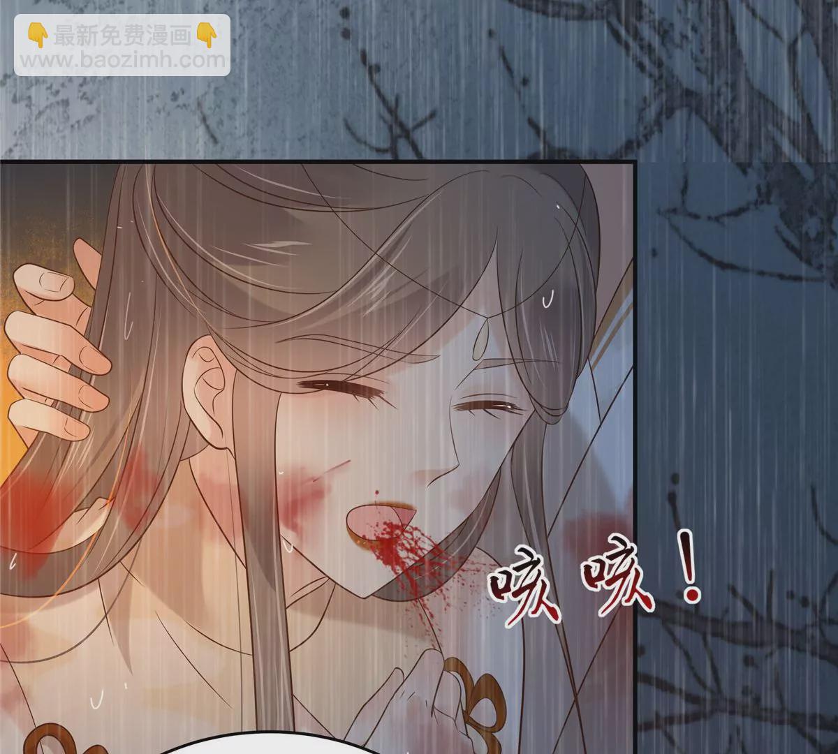 第152话  心瑶死了29