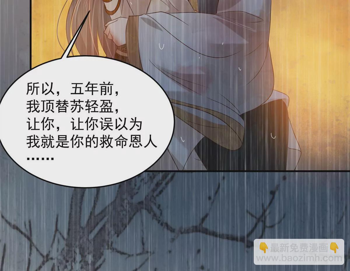 第152话  心瑶死了32