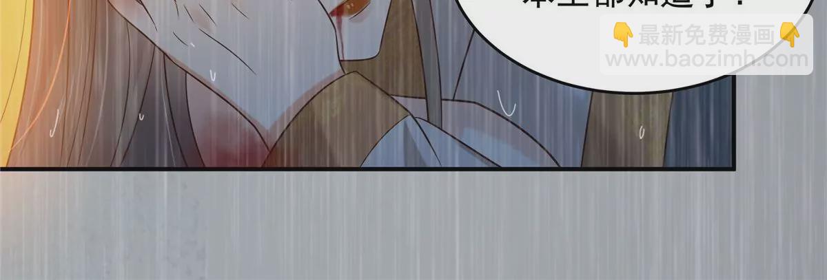 第152话  心瑶死了34