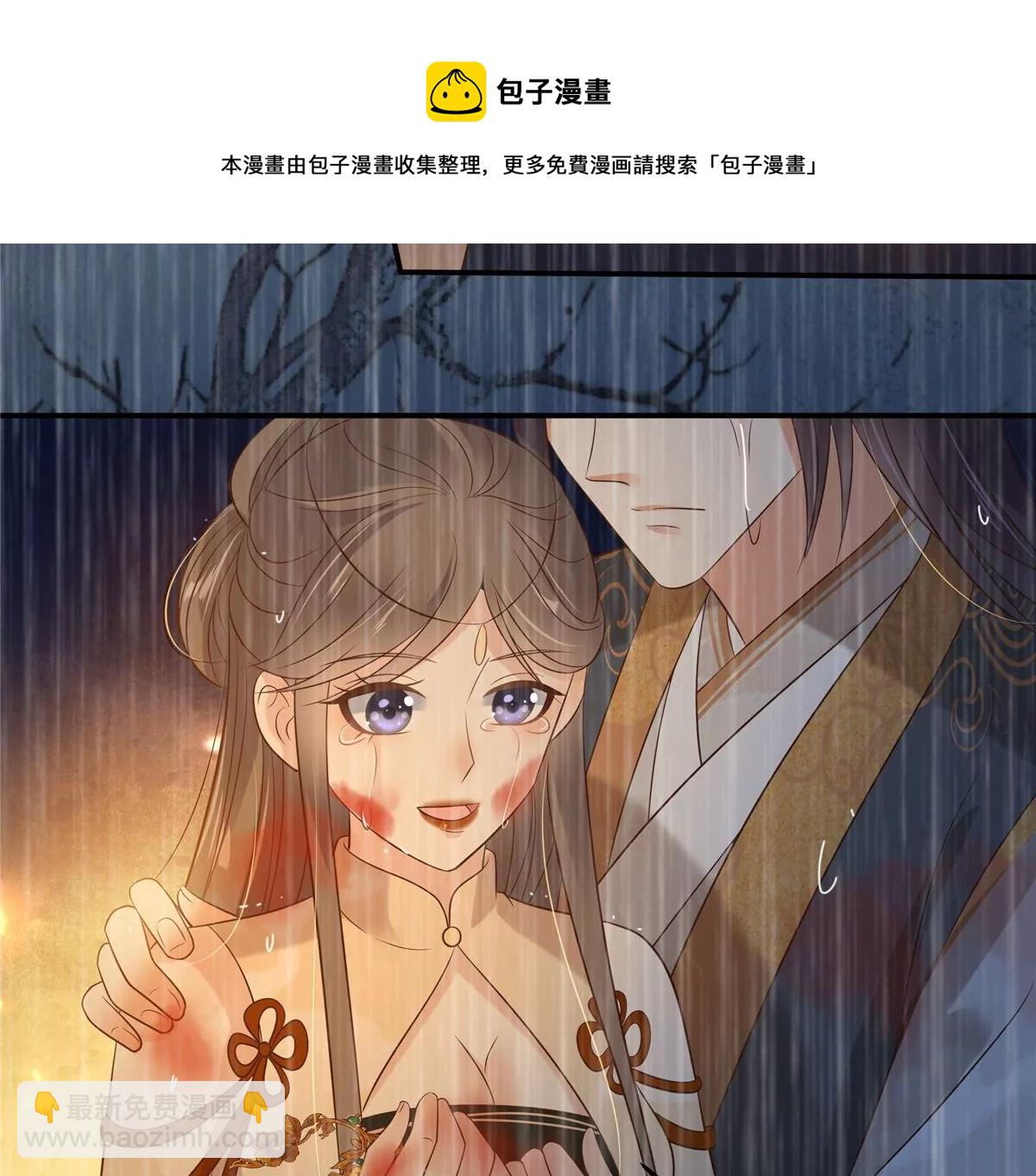 第152话  心瑶死了36