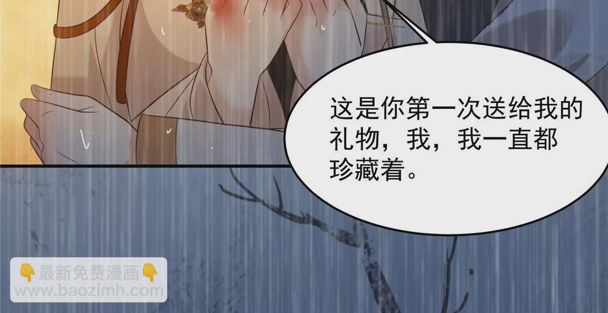 第152话  心瑶死了37