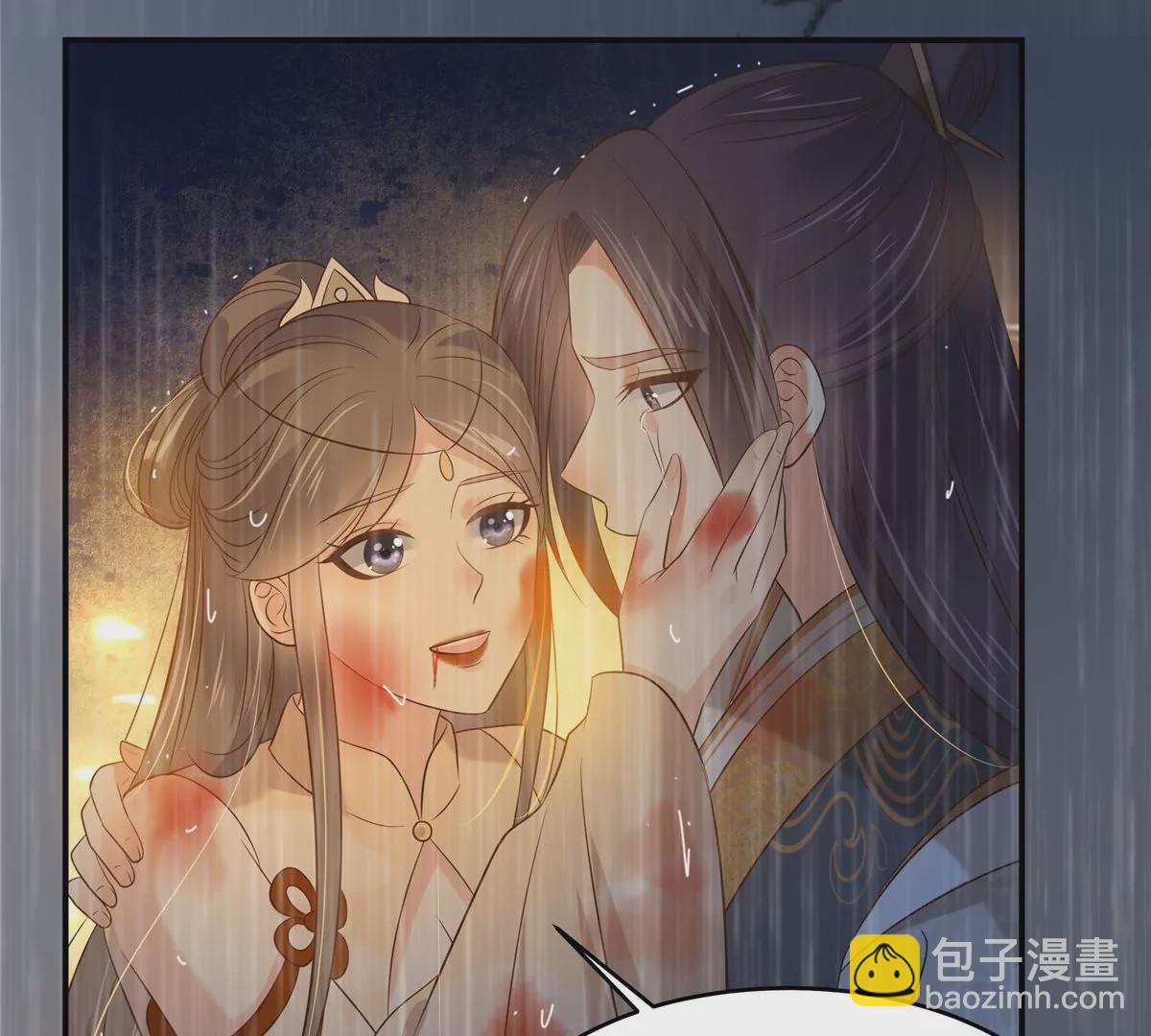 第152话  心瑶死了40