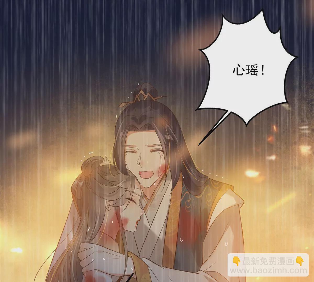 第152话  心瑶死了43