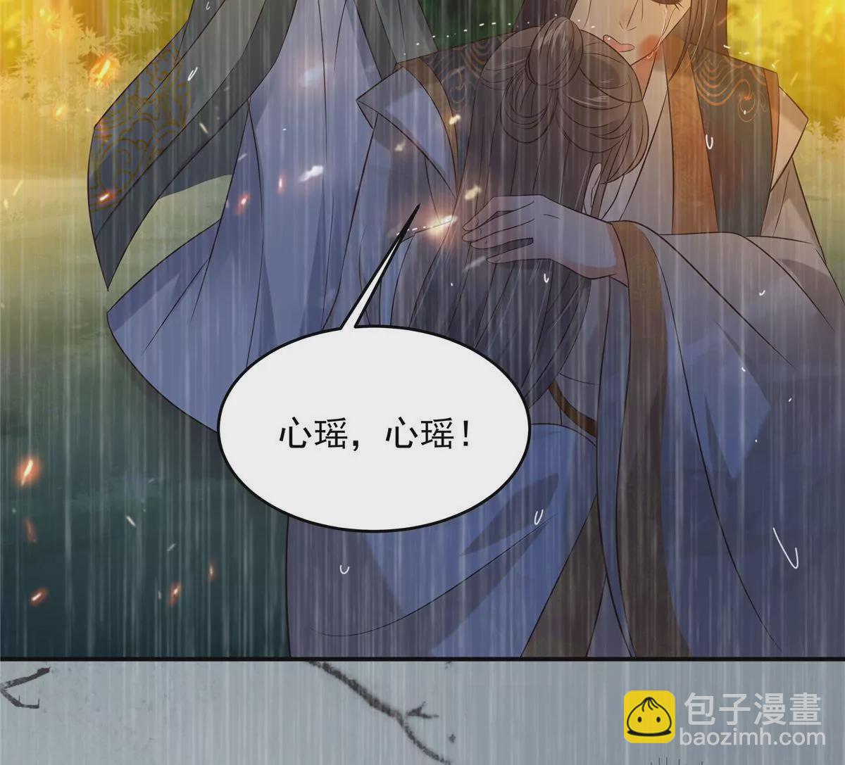 第152话  心瑶死了46
