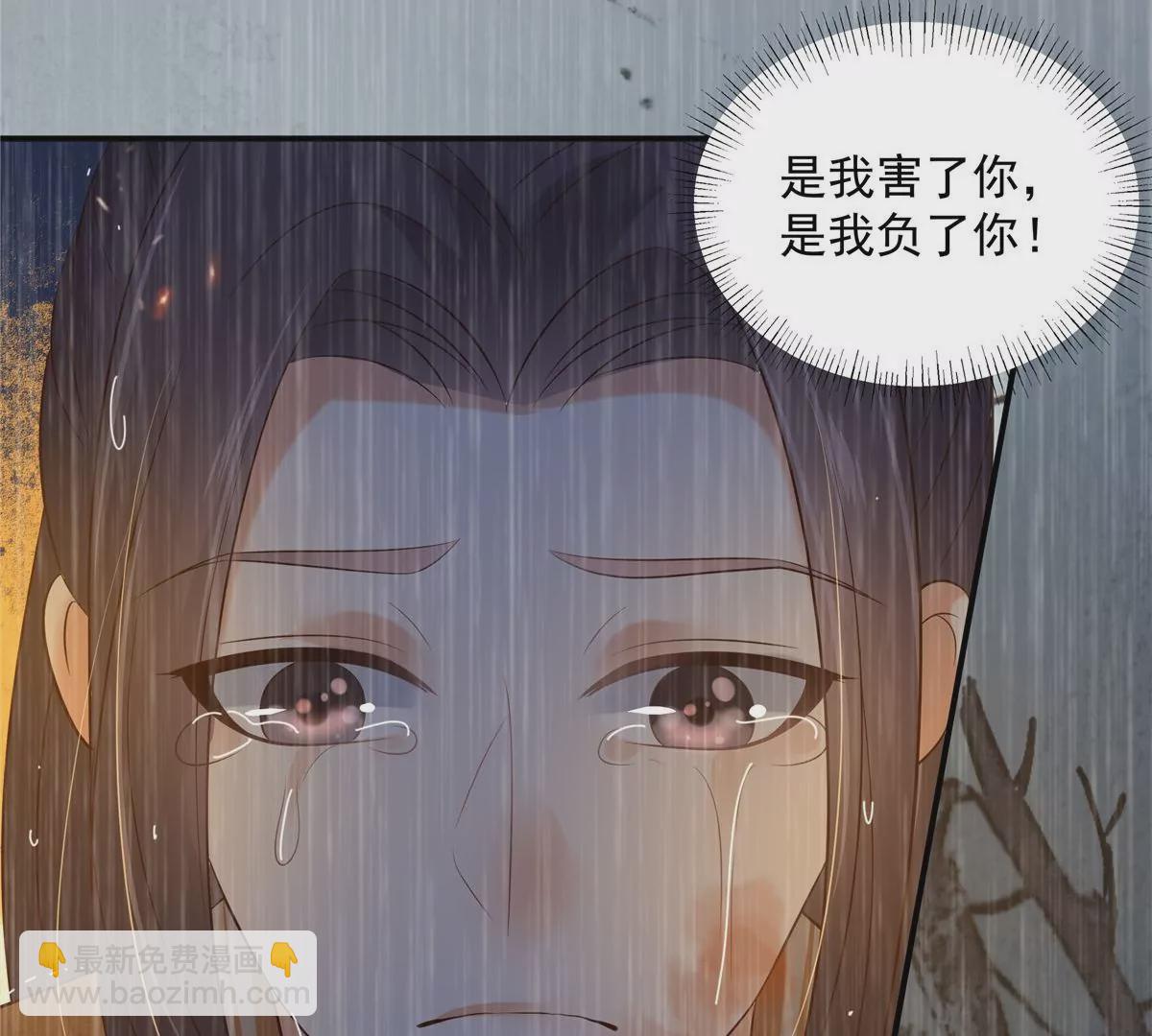 第152话  心瑶死了51
