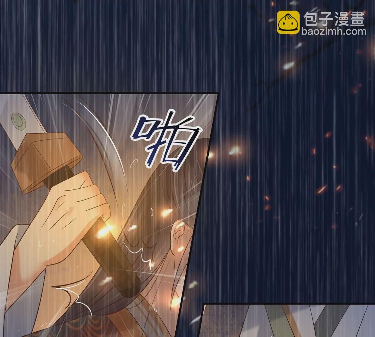 第152话  心瑶死了54