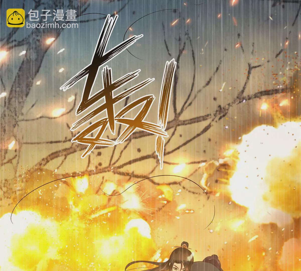 第152话  心瑶死了57