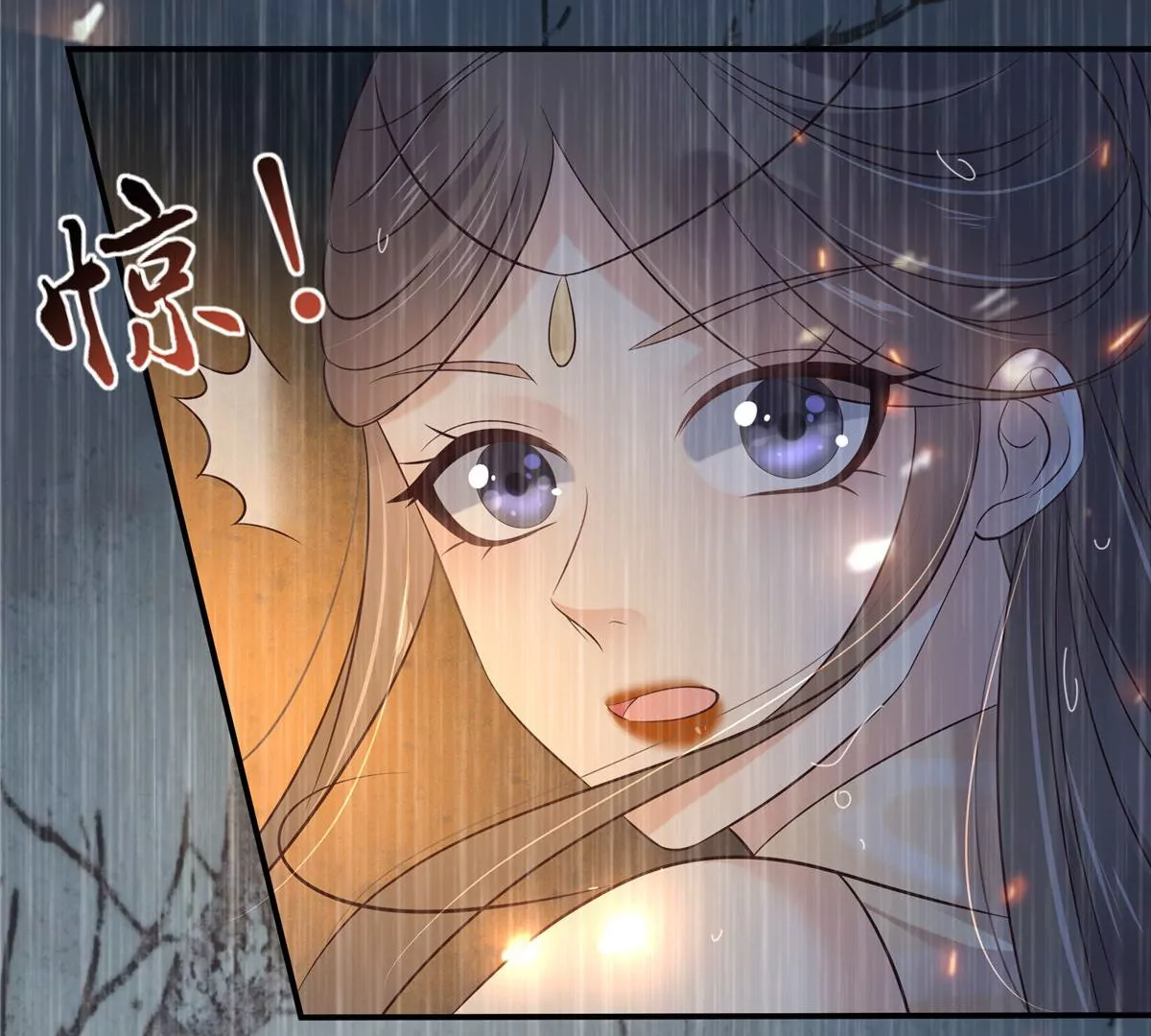 第152话  心瑶死了9
