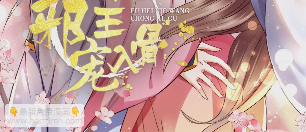 第153话 君漓夜，你在哪？1