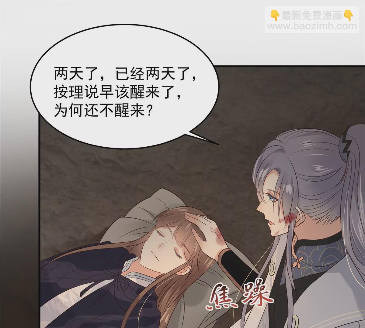 第153话 君漓夜，你在哪？15