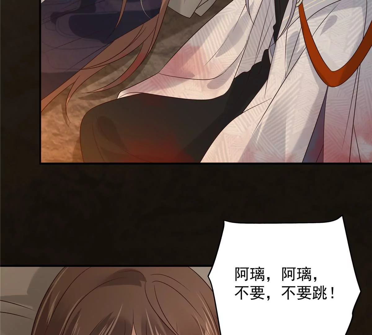 第153话 君漓夜，你在哪？16
