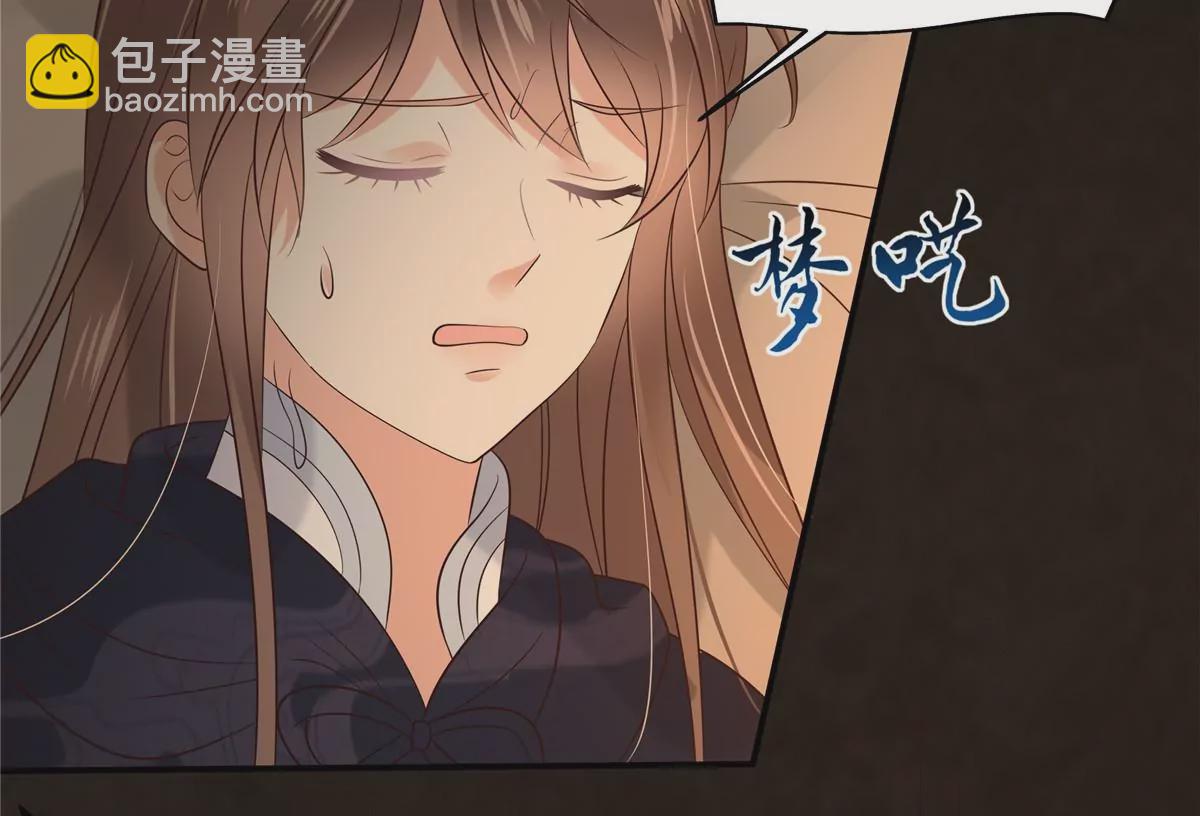 第153话 君漓夜，你在哪？17