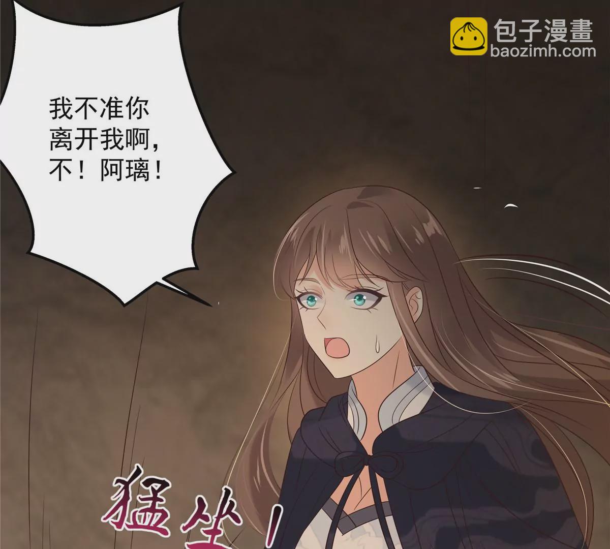 第153话 君漓夜，你在哪？18