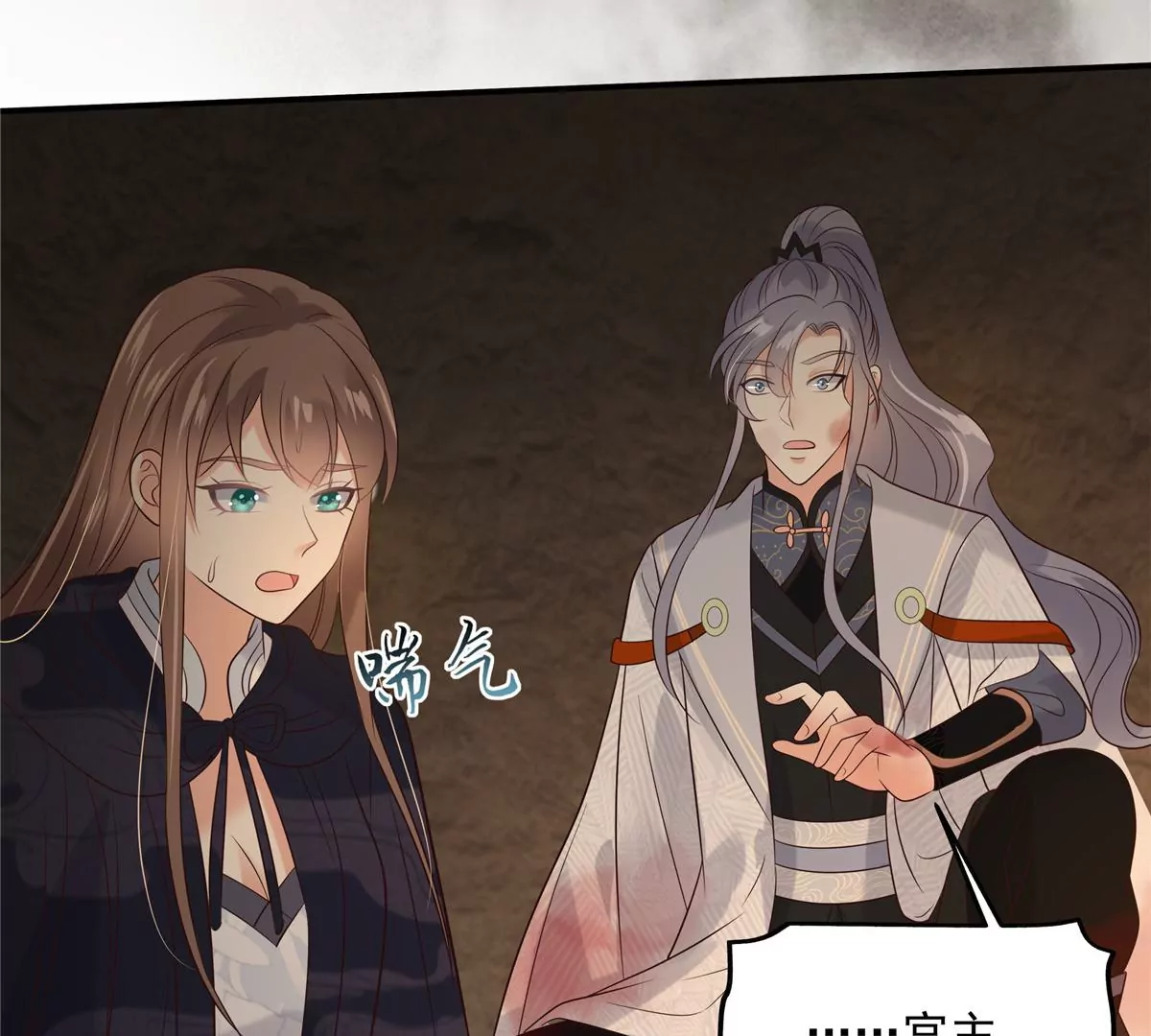 第153话 君漓夜，你在哪？20