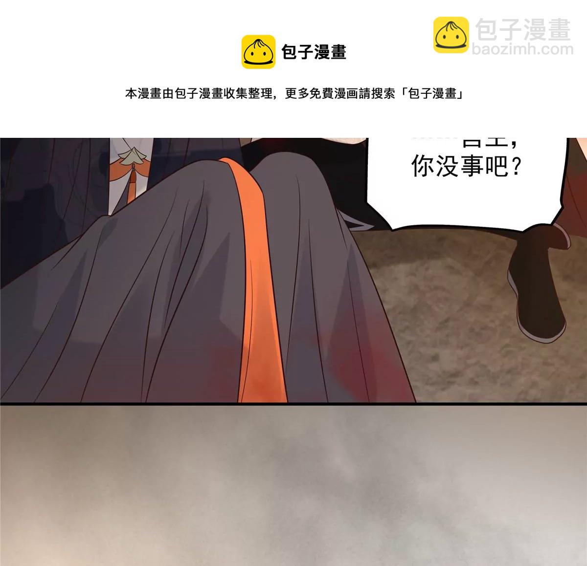 第153话 君漓夜，你在哪？21
