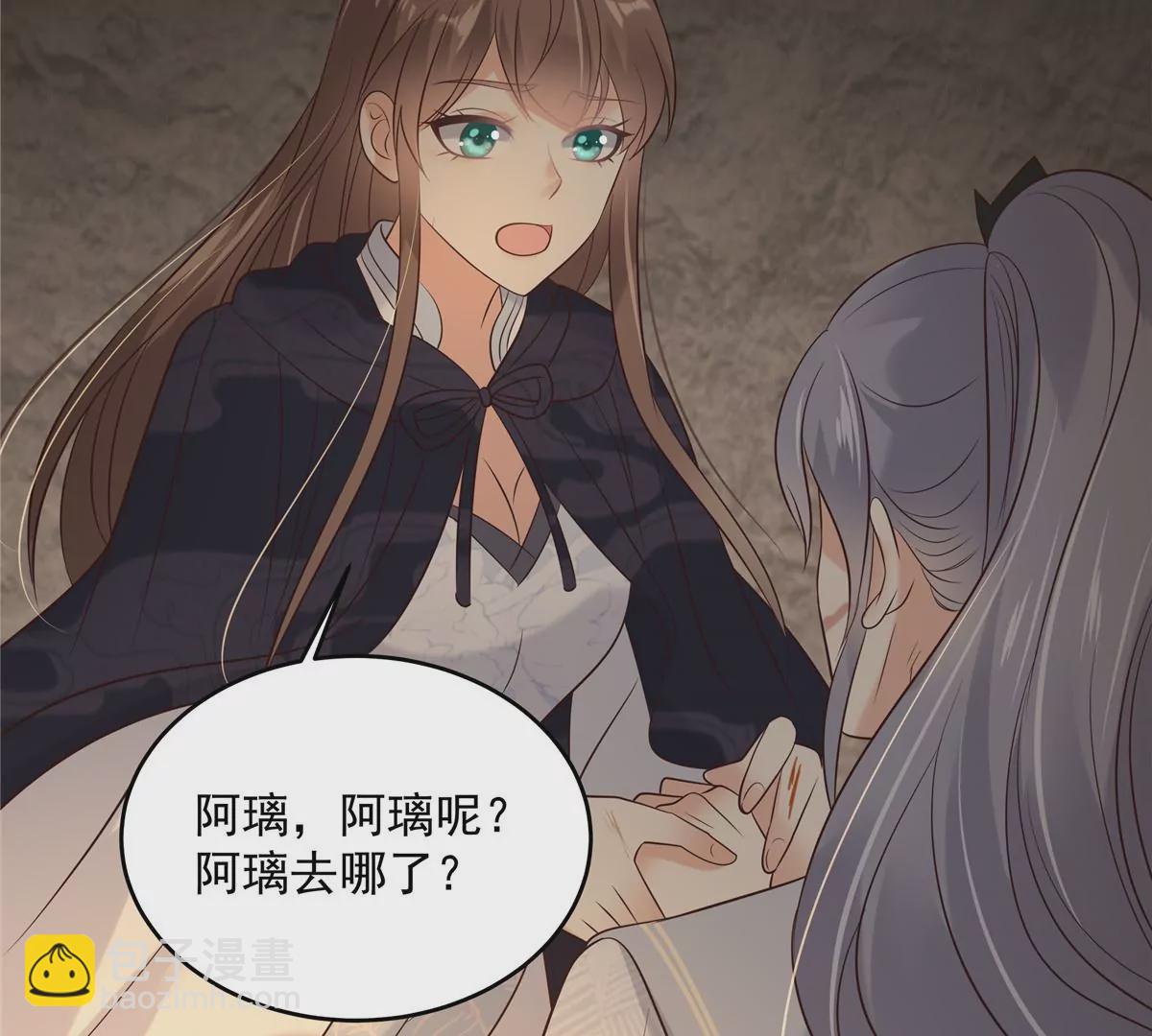 第153话 君漓夜，你在哪？23