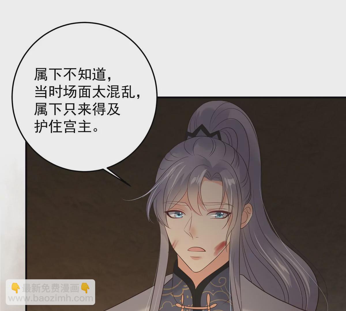 第153话 君漓夜，你在哪？25