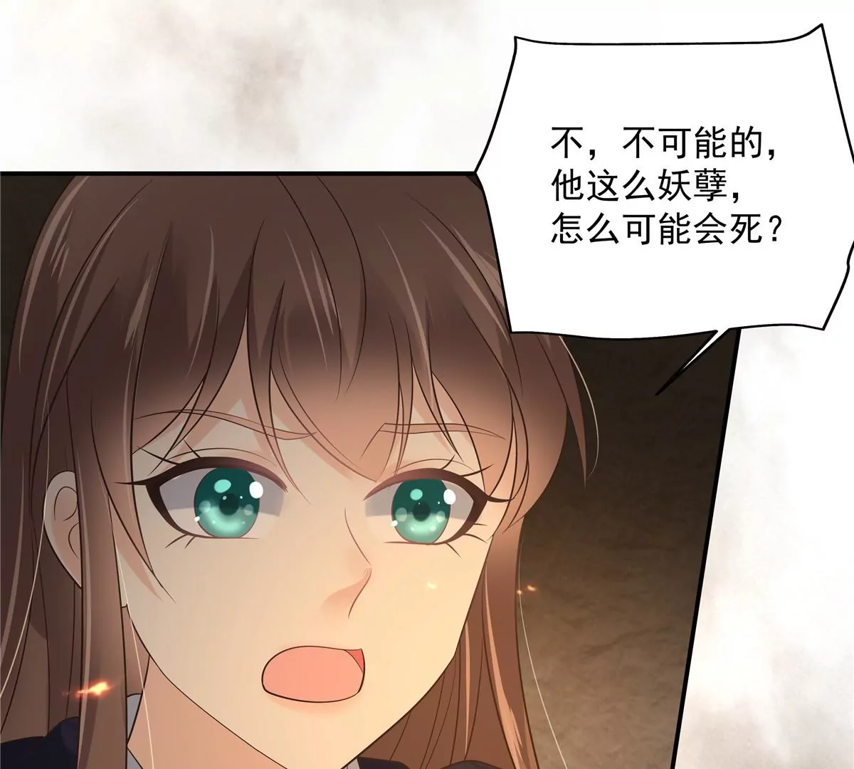 第153话 君漓夜，你在哪？27