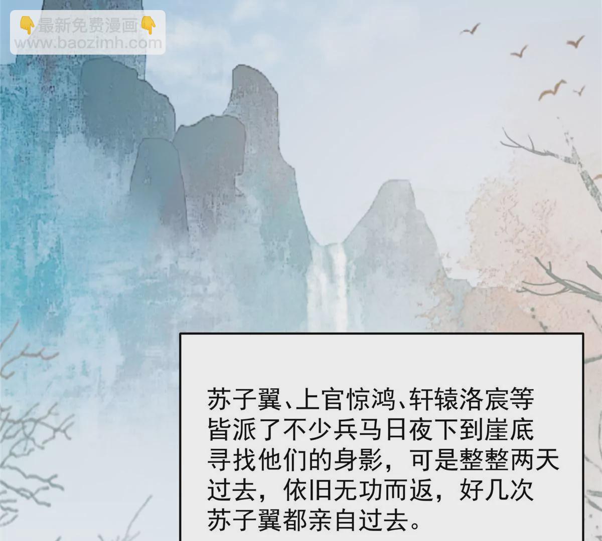 第153话 君漓夜，你在哪？3