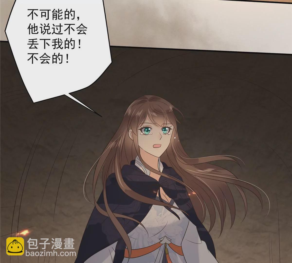 第153话 君漓夜，你在哪？30