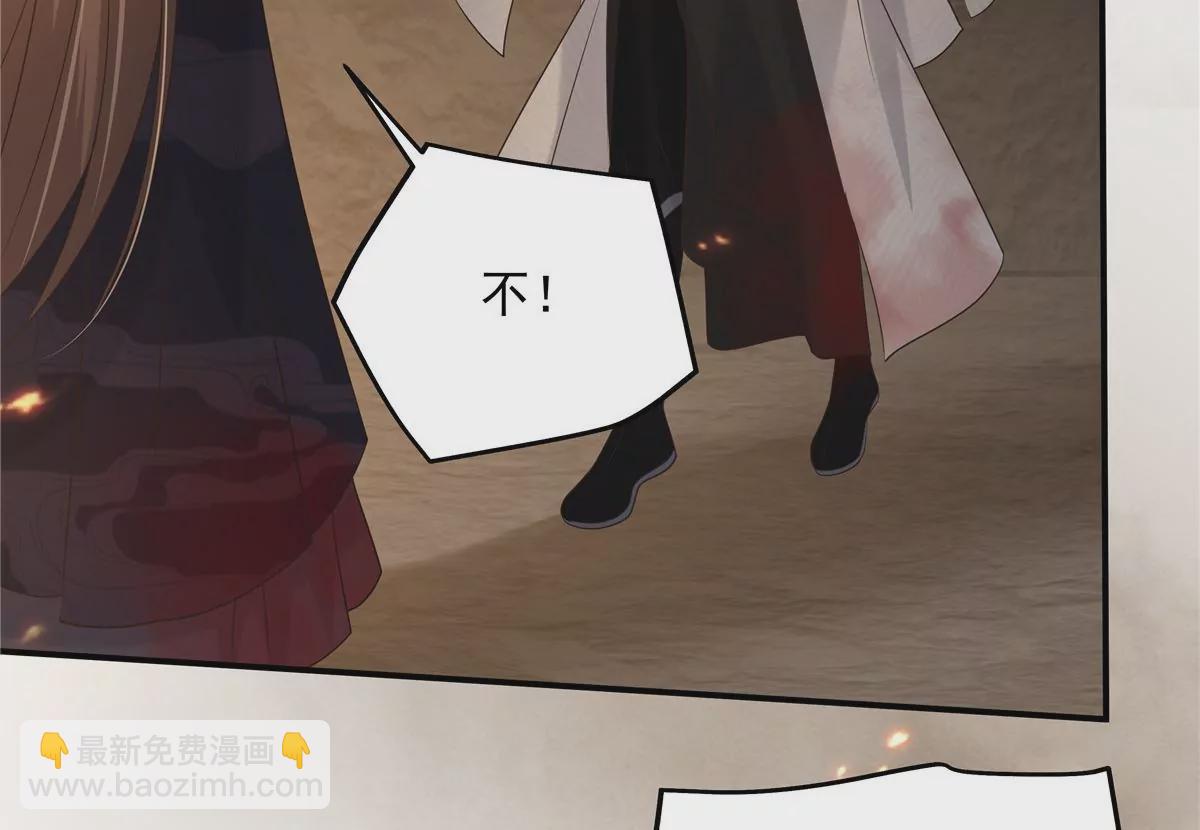 第153话 君漓夜，你在哪？33
