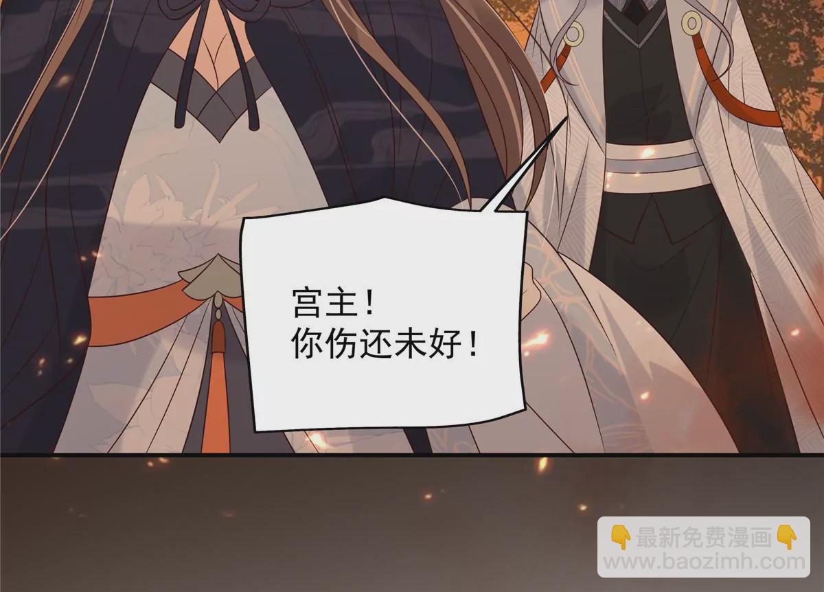第153话 君漓夜，你在哪？37