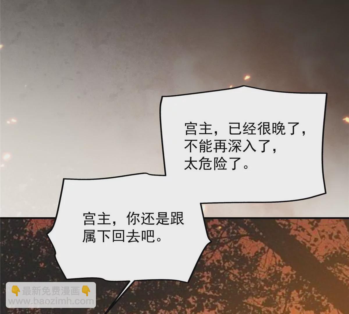 第153话 君漓夜，你在哪？40