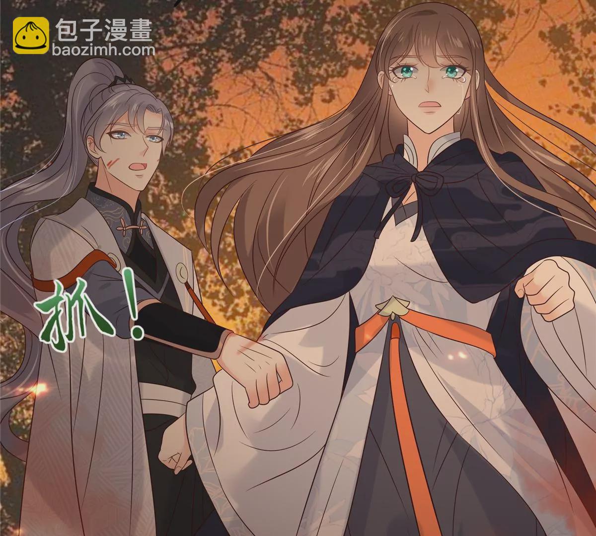 第153话 君漓夜，你在哪？41