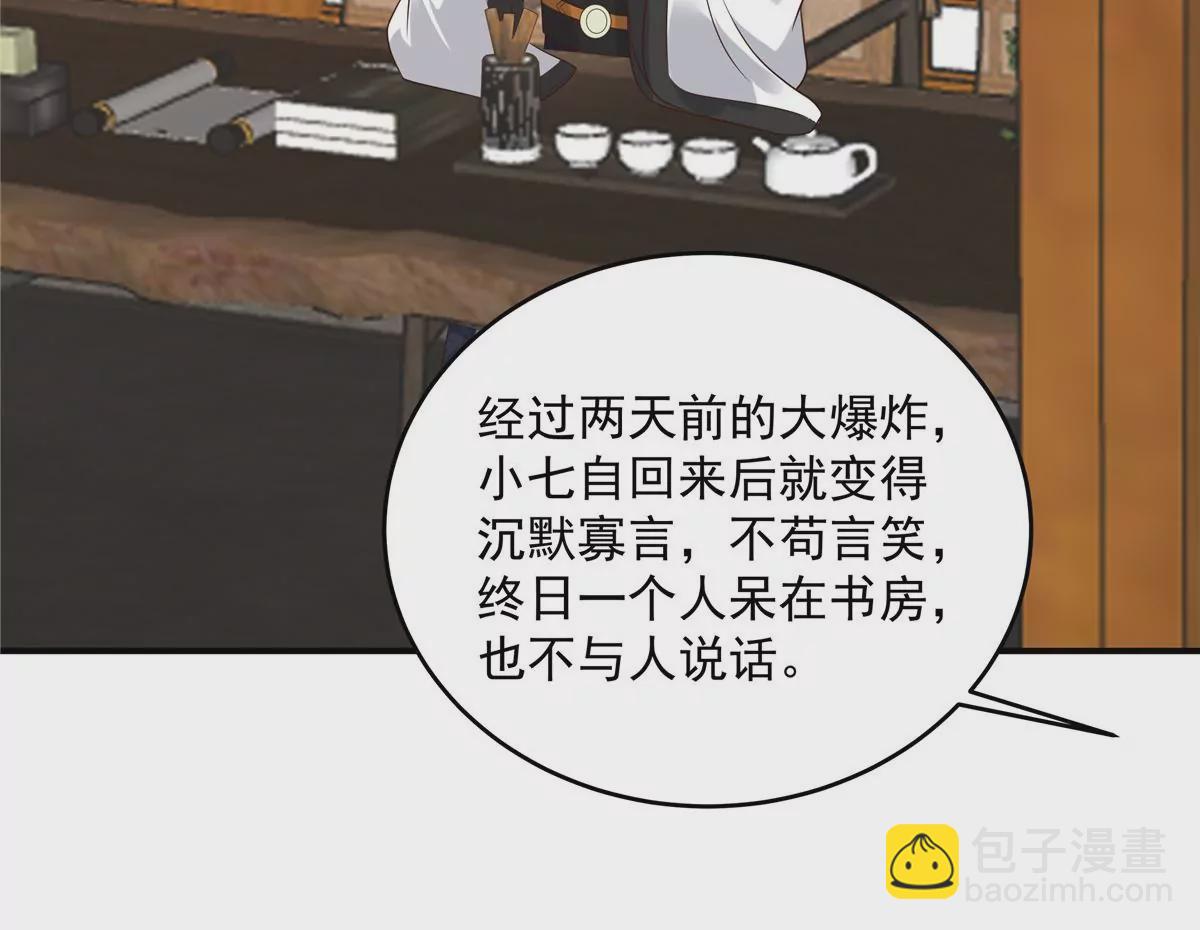第153话 君漓夜，你在哪？6