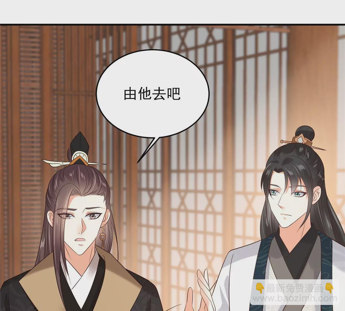 第153话 君漓夜，你在哪？7