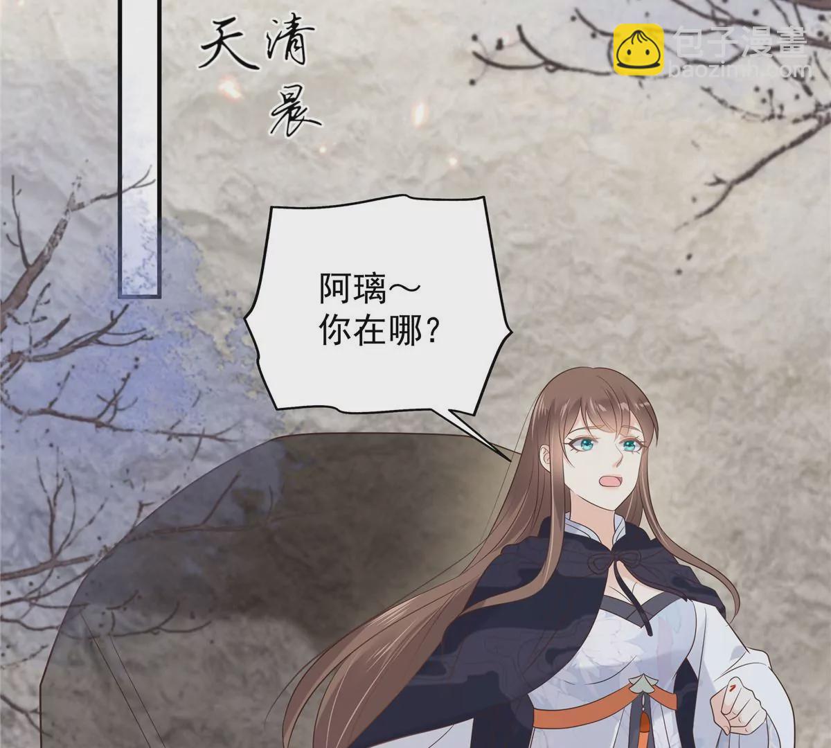 第154话 夺走我的心你却走了12