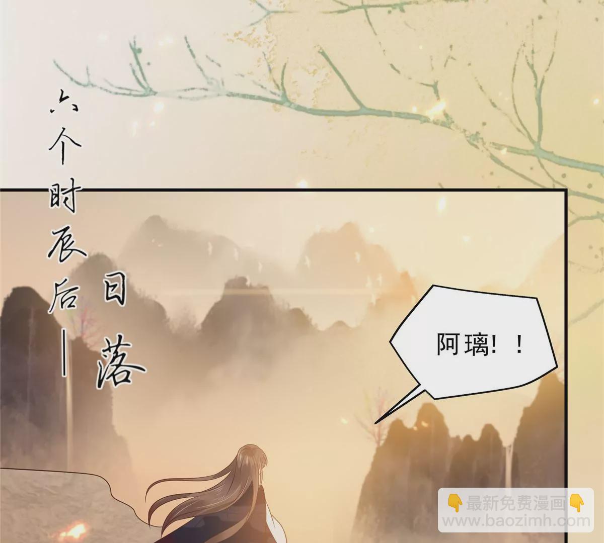 第154话 夺走我的心你却走了14