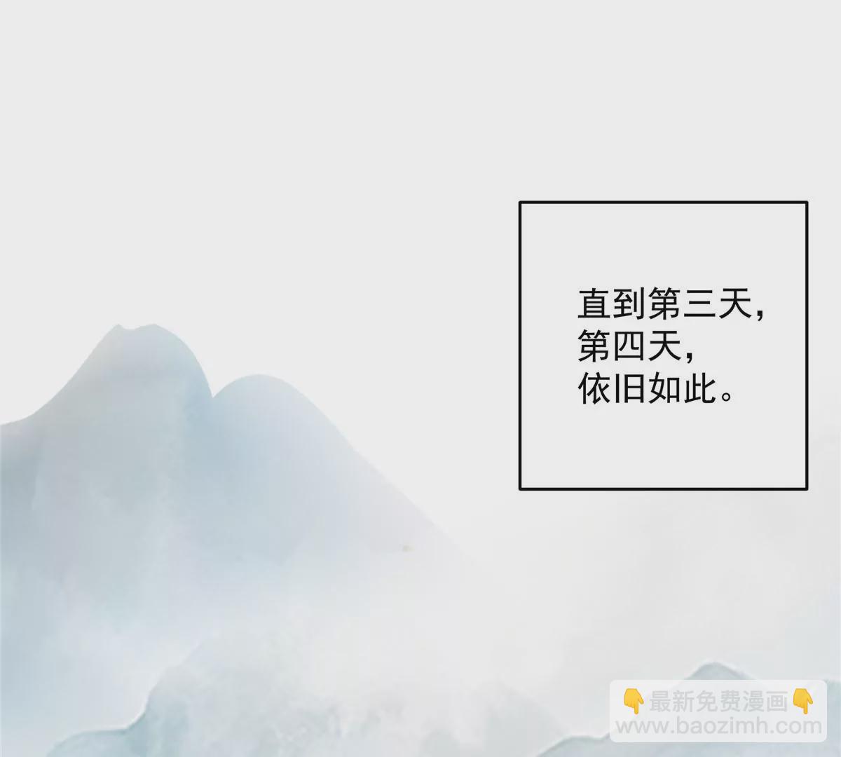 第154话 夺走我的心你却走了21
