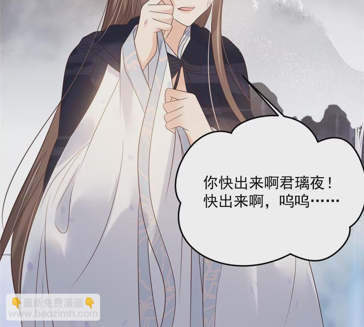 第154话 夺走我的心你却走了25