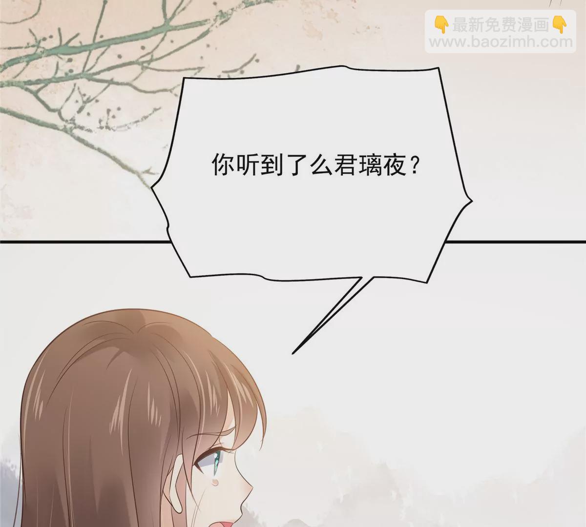 第154话 夺走我的心你却走了30