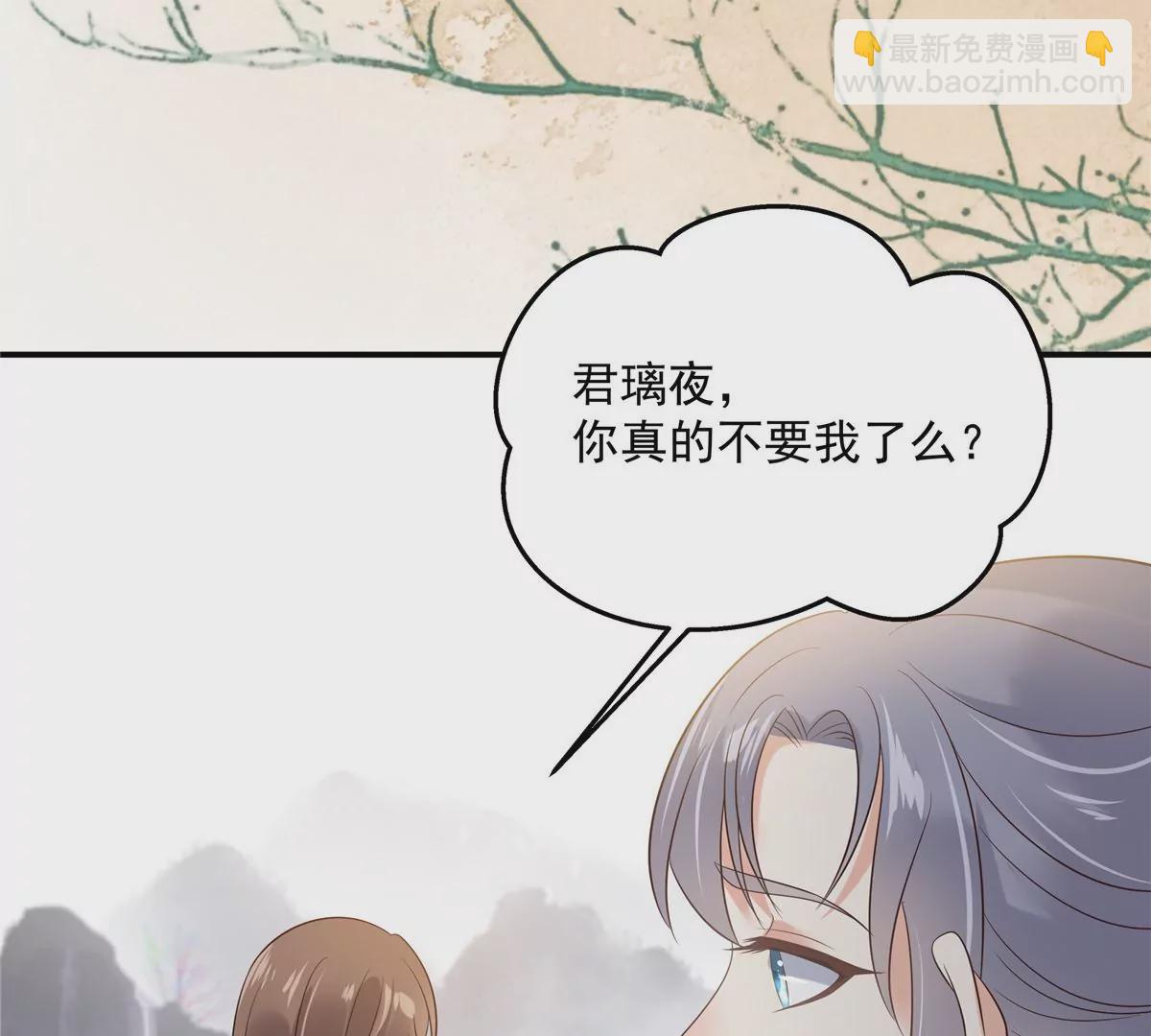 第154话 夺走我的心你却走了34