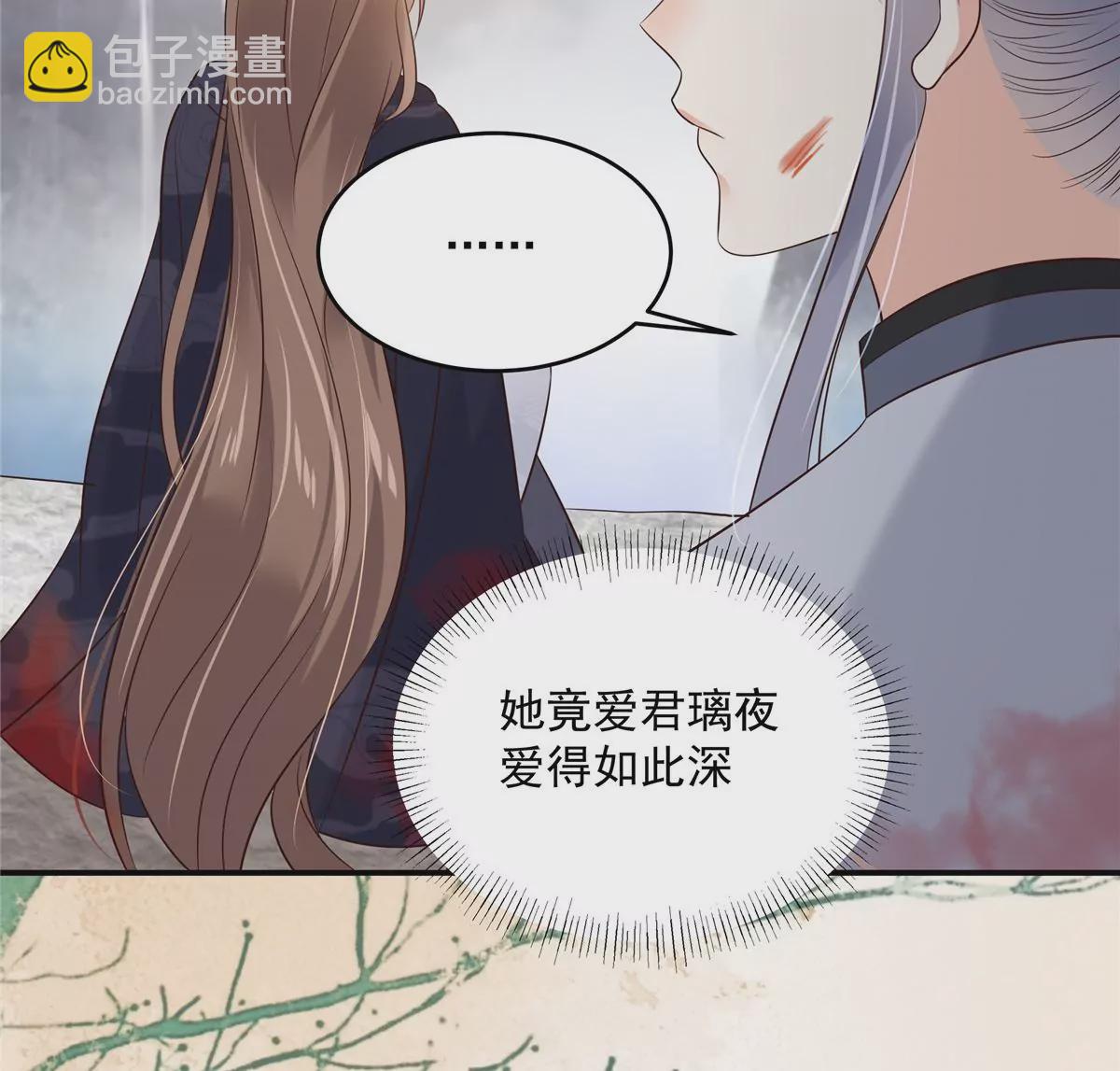 第154话 夺走我的心你却走了35