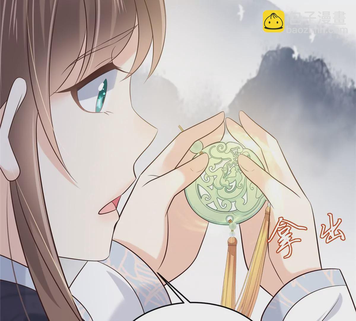 第154话 夺走我的心你却走了39
