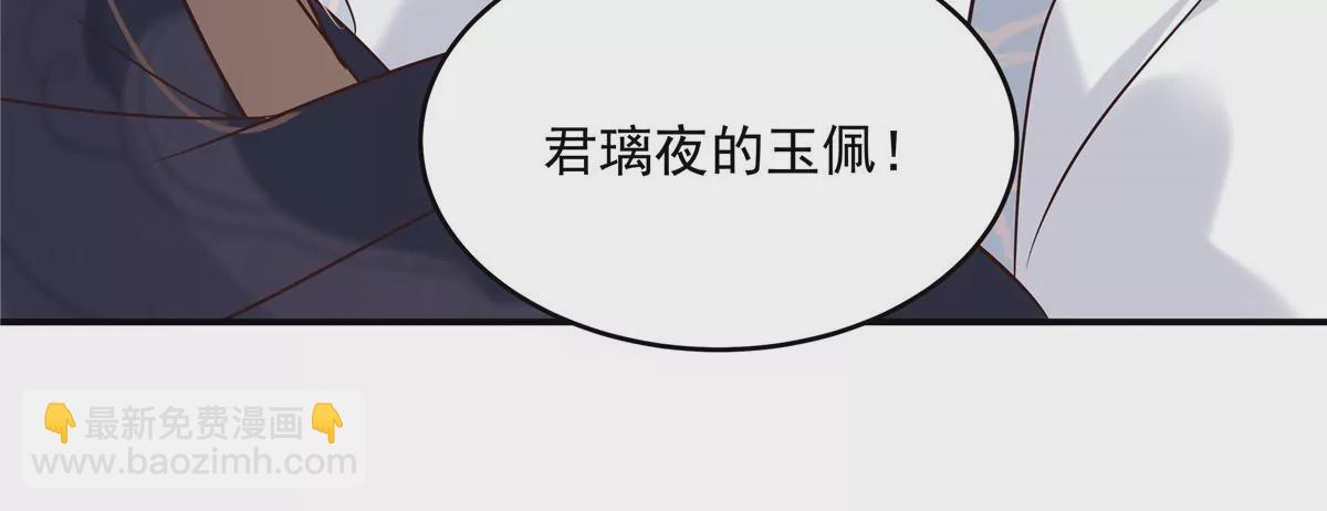 第154话 夺走我的心你却走了40