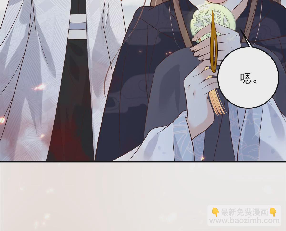 第154话 夺走我的心你却走了42