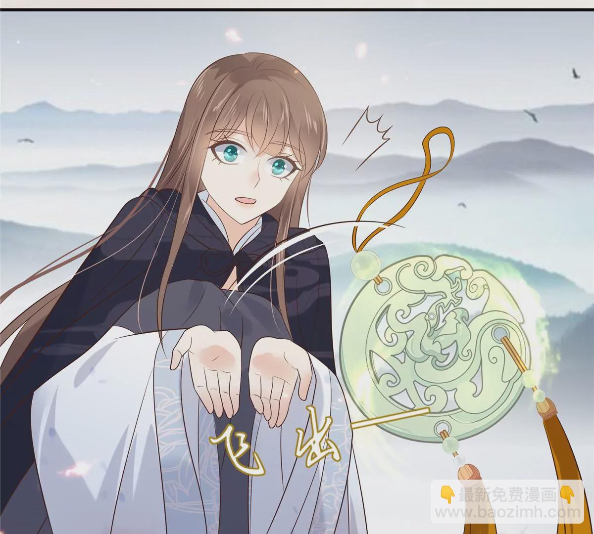 第154话 夺走我的心你却走了43
