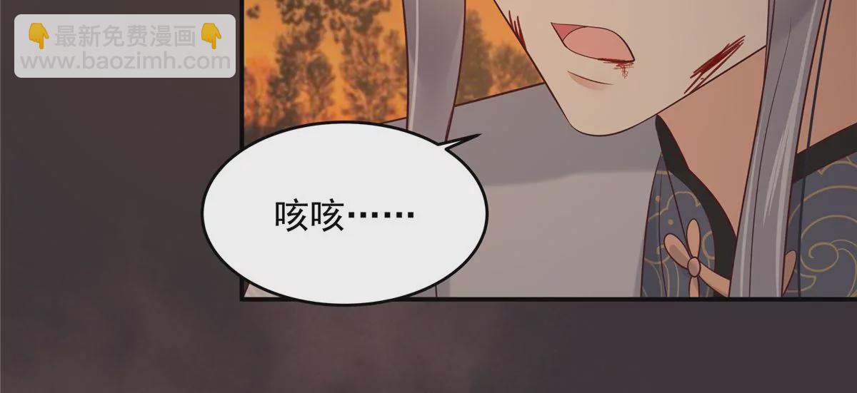 第154话 夺走我的心你却走了5