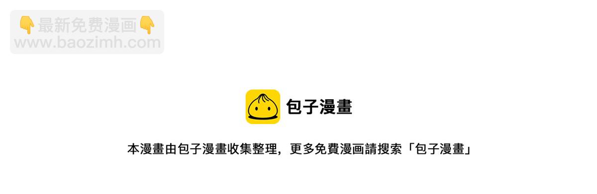 第154话 夺走我的心你却走了54