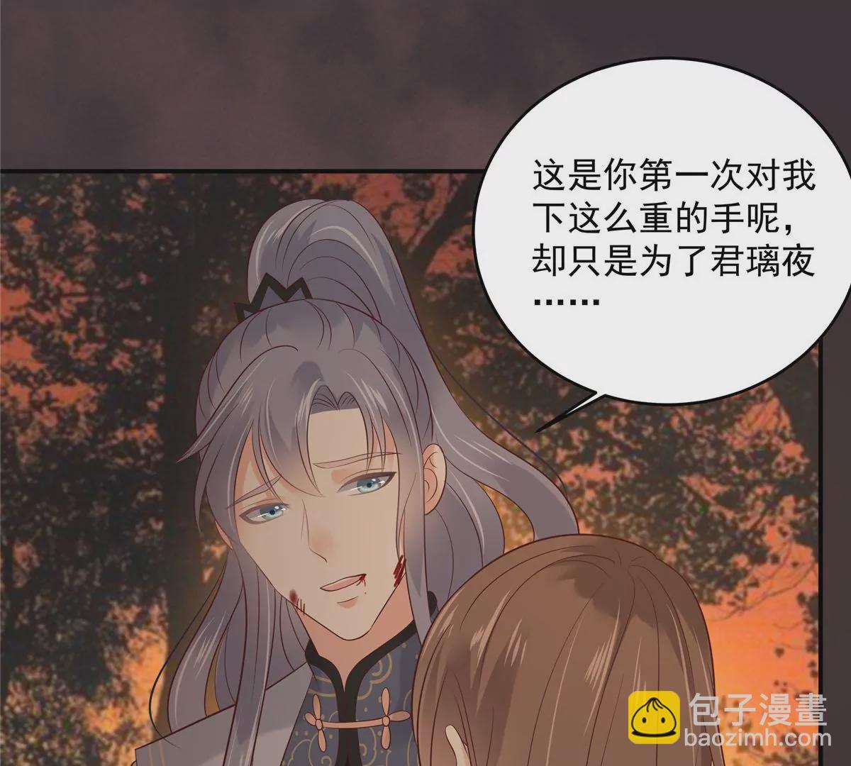 第154话 夺走我的心你却走了6